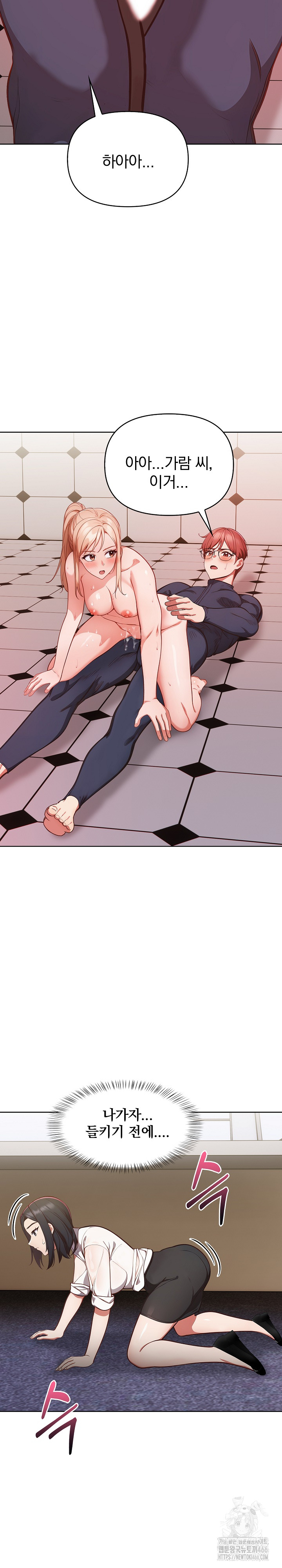 Beautiful Girl Capture Raw Chapter 6 image 15