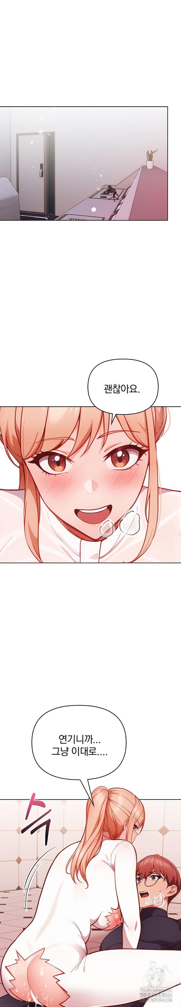 Beautiful Girl Capture Raw Chapter 6 image 1