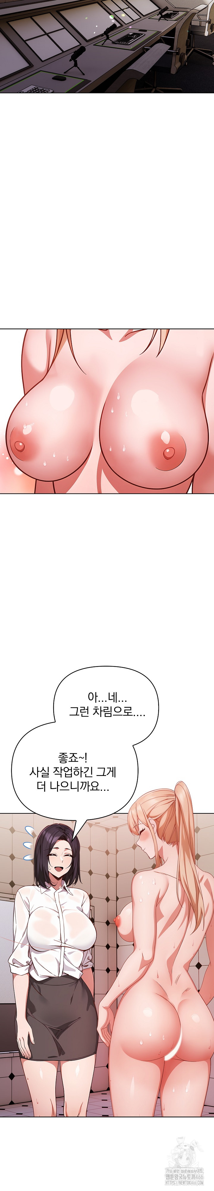 Beautiful Girl Capture Raw Chapter 6 image 20
