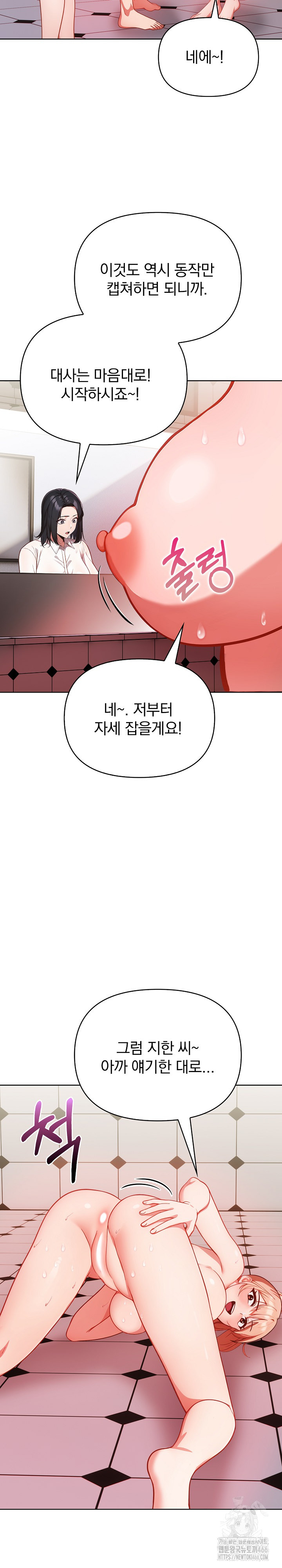 Beautiful Girl Capture Raw Chapter 6 image 22