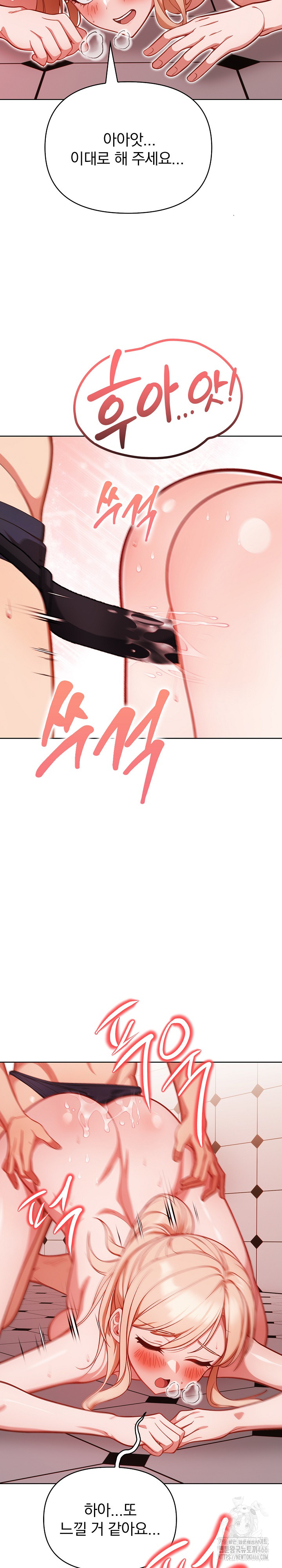 Beautiful Girl Capture Raw Chapter 6 image 25