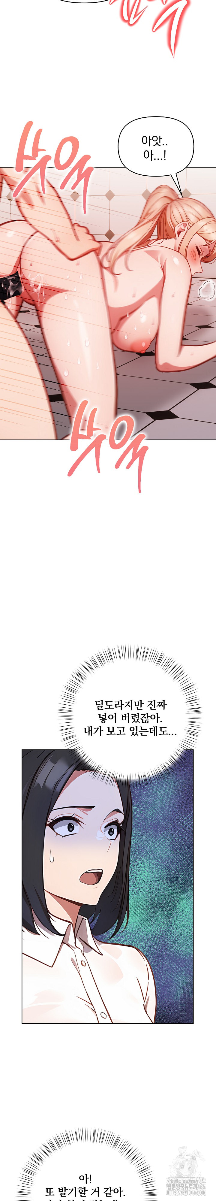Beautiful Girl Capture Raw Chapter 6 image 26