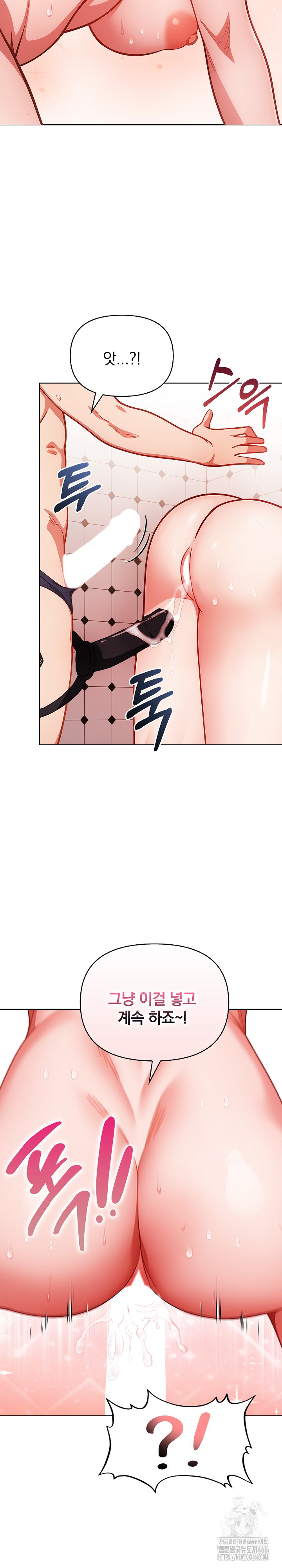 Beautiful Girl Capture Raw Chapter 6 image 29