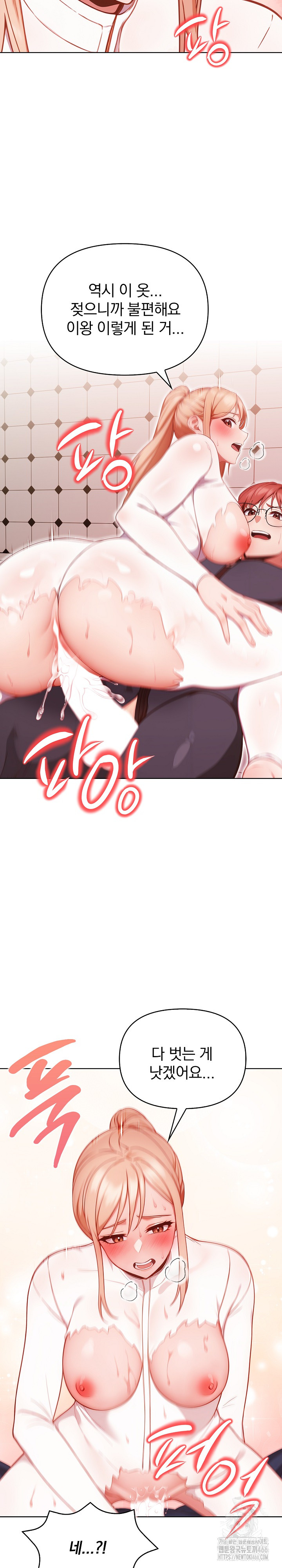 Beautiful Girl Capture Raw Chapter 6 image 5