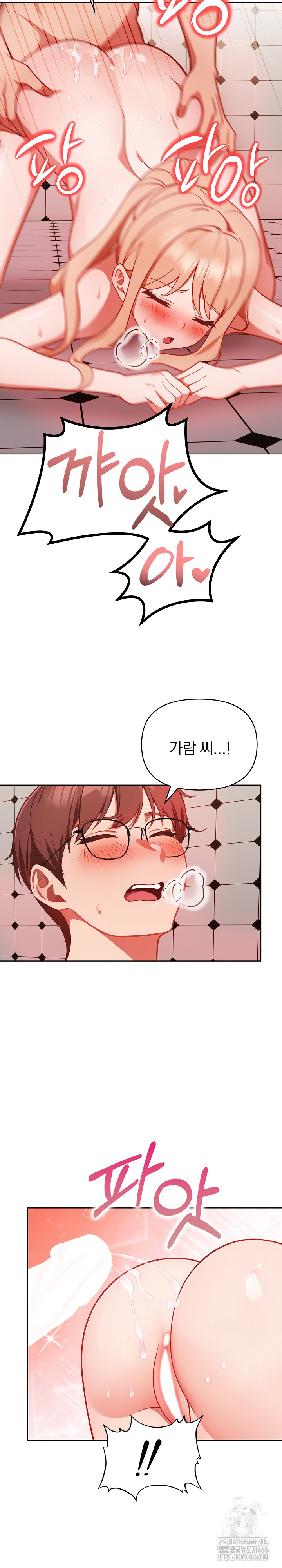 Beautiful Girl Capture Raw Chapter 7 image 14