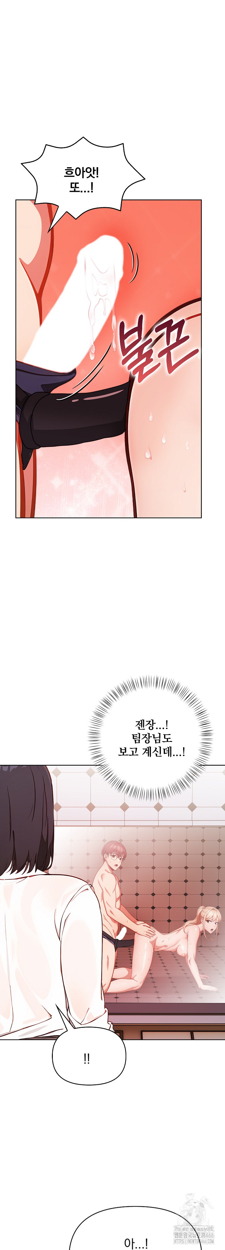 Beautiful Girl Capture Raw Chapter 7 image 1