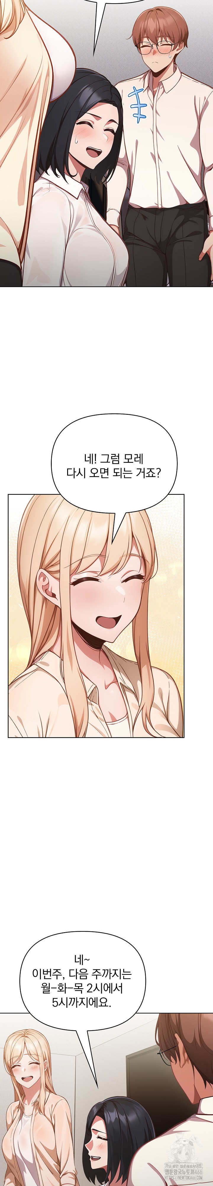 Beautiful Girl Capture Raw Chapter 7 image 20
