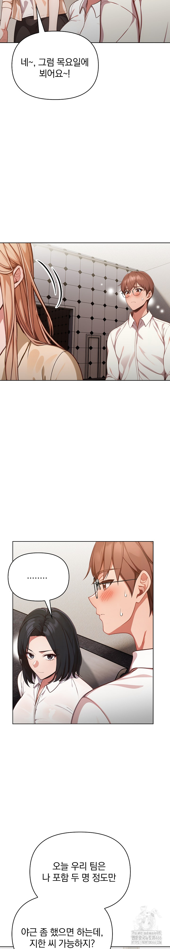 Beautiful Girl Capture Raw Chapter 7 image 21