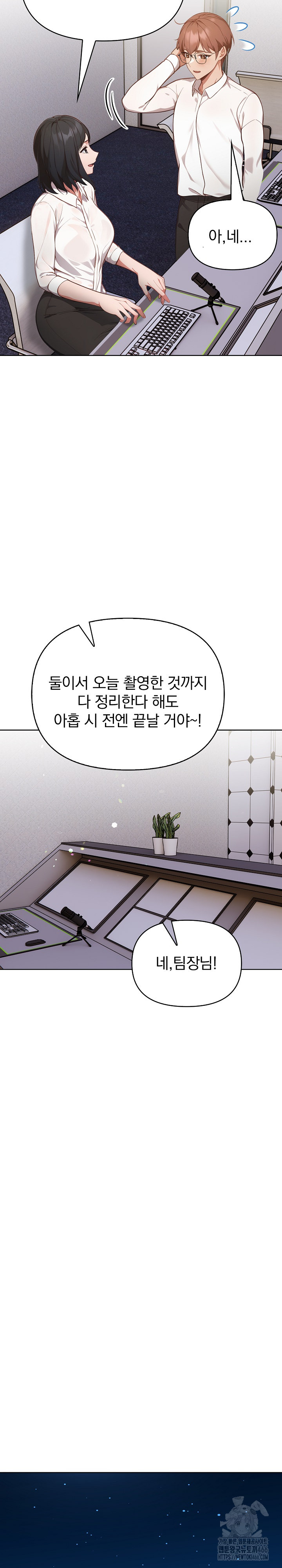 Beautiful Girl Capture Raw Chapter 7 image 22