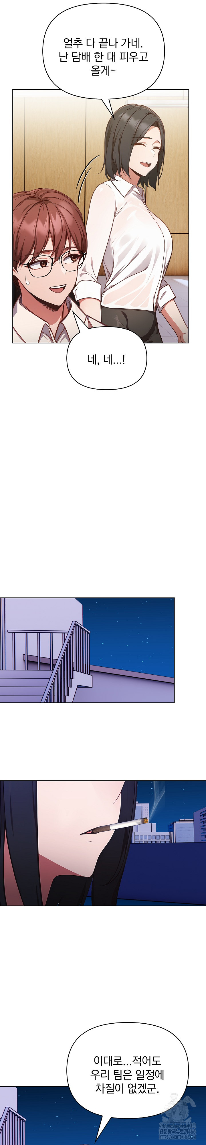 Beautiful Girl Capture Raw Chapter 7 image 24