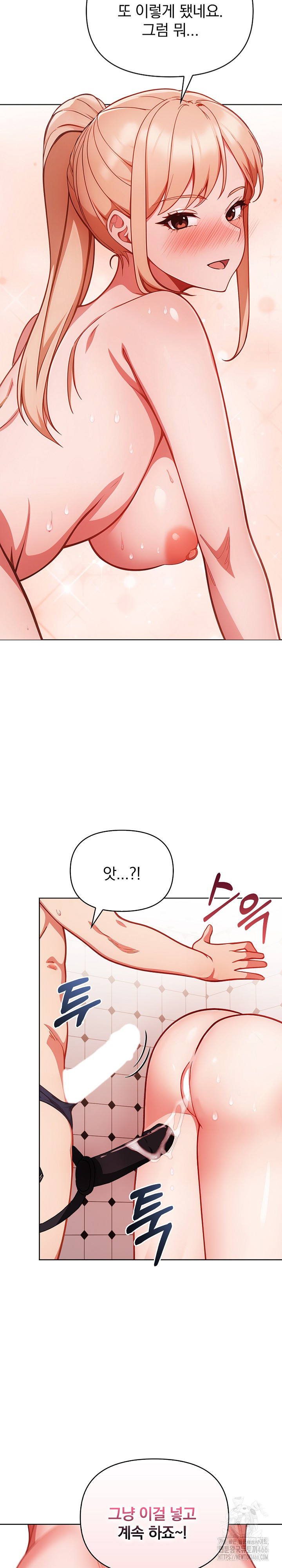 Beautiful Girl Capture Raw Chapter 7 image 2