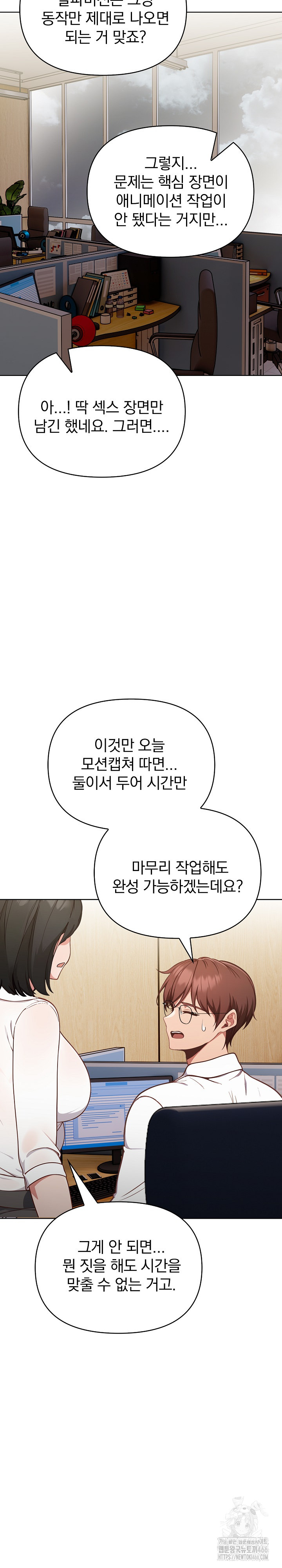 Beautiful Girl Capture Raw Chapter 7 image 30