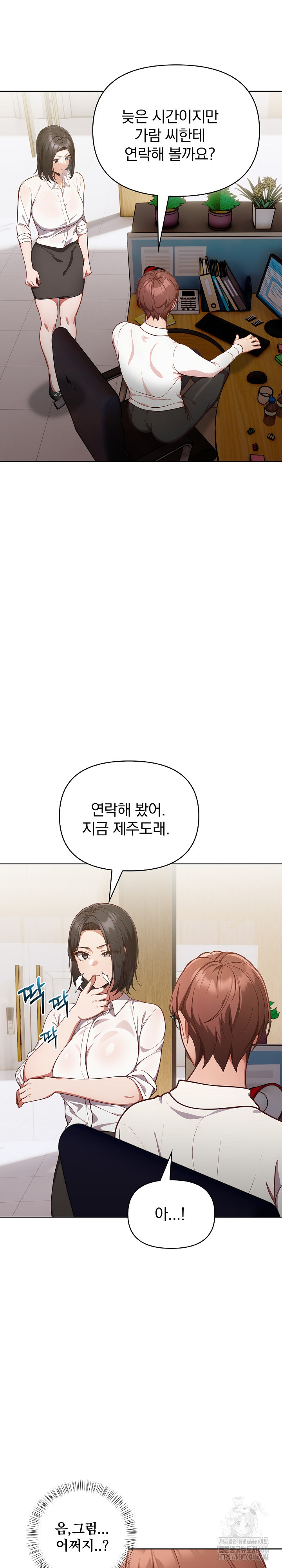 Beautiful Girl Capture Raw Chapter 7 image 31
