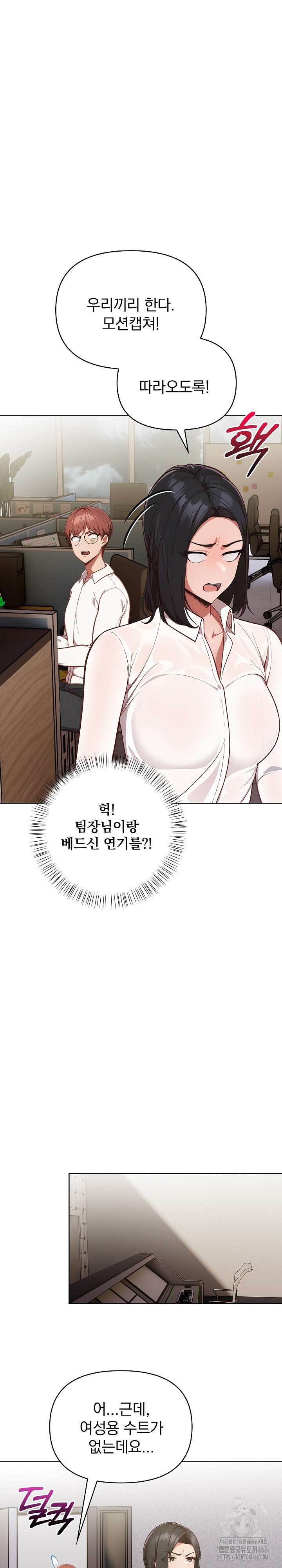 Beautiful Girl Capture Raw Chapter 7 image 33