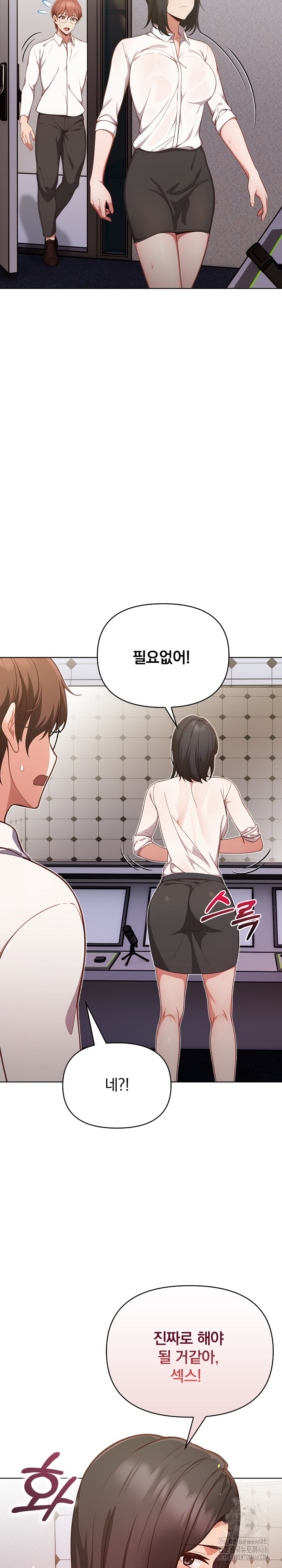 Beautiful Girl Capture Raw Chapter 7 image 34