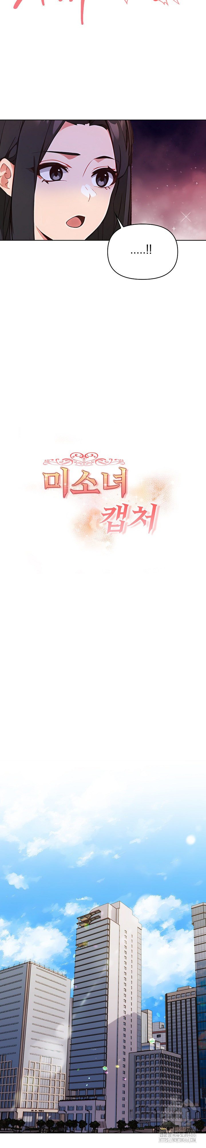 Beautiful Girl Capture Raw Chapter 7 image 4