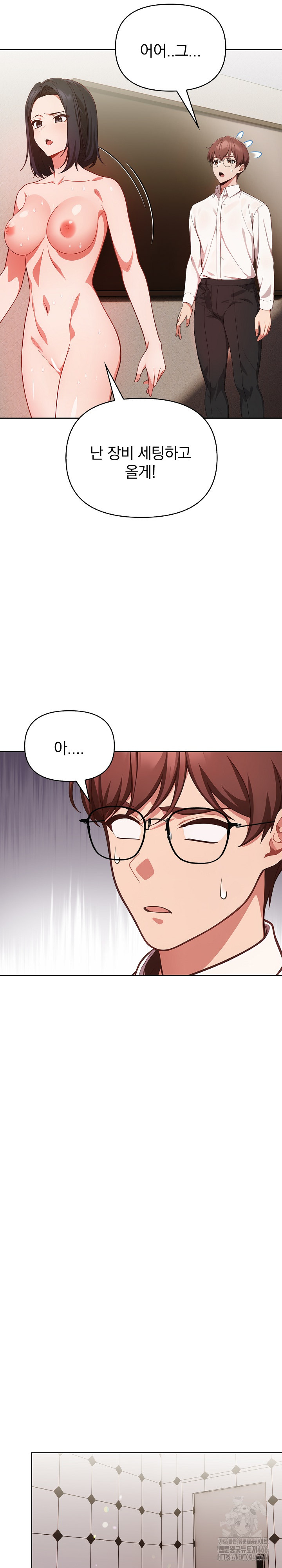 Beautiful Girl Capture Raw Chapter 8 image 14