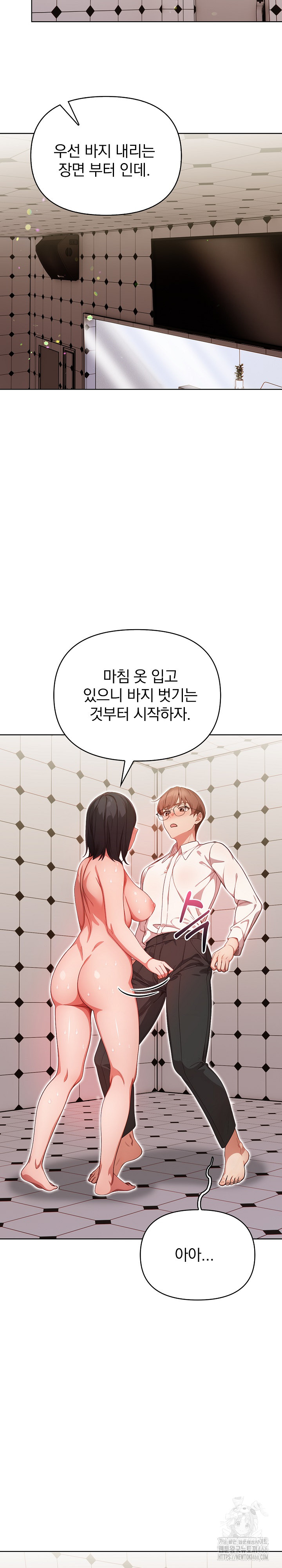 Beautiful Girl Capture Raw Chapter 8 image 15