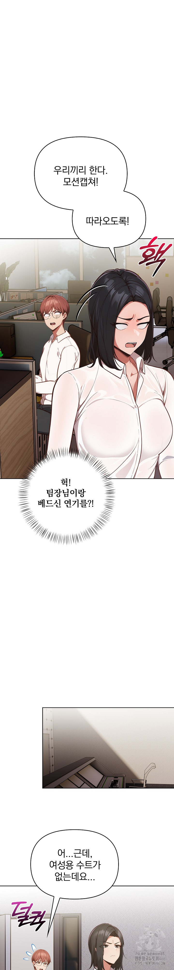 Beautiful Girl Capture Raw Chapter 8 image 1