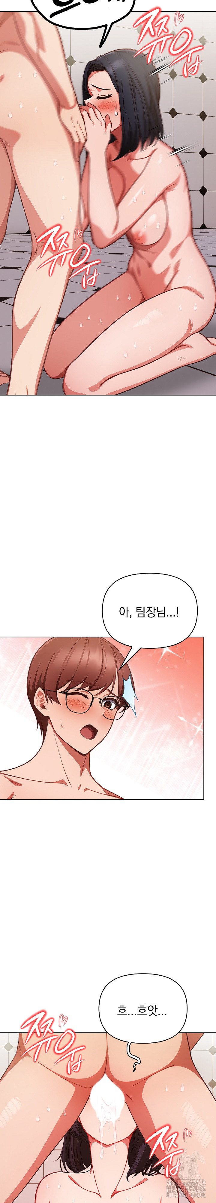 Beautiful Girl Capture Raw Chapter 8 image 21