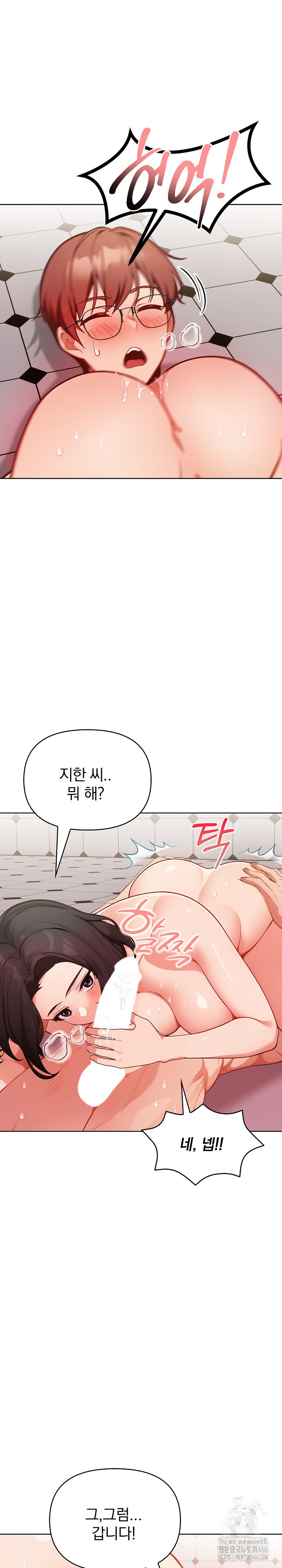 Beautiful Girl Capture Raw Chapter 8 image 26