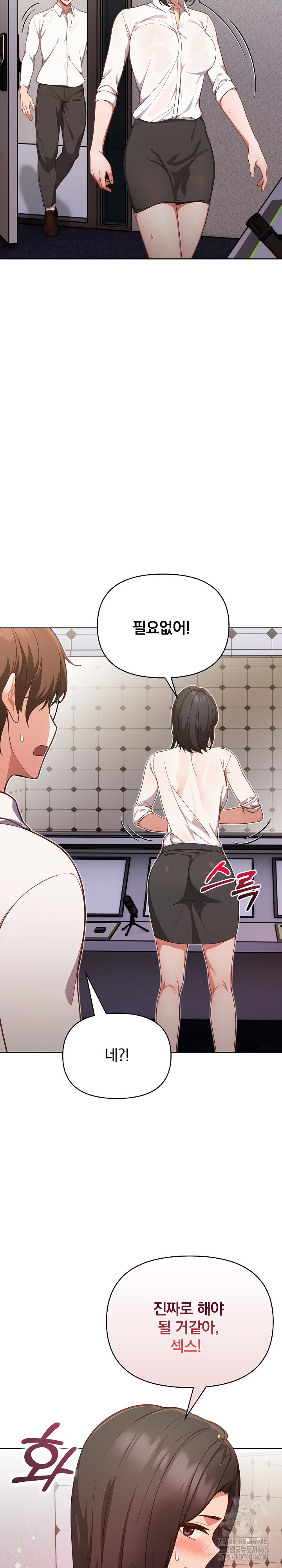 Beautiful Girl Capture Raw Chapter 8 image 2