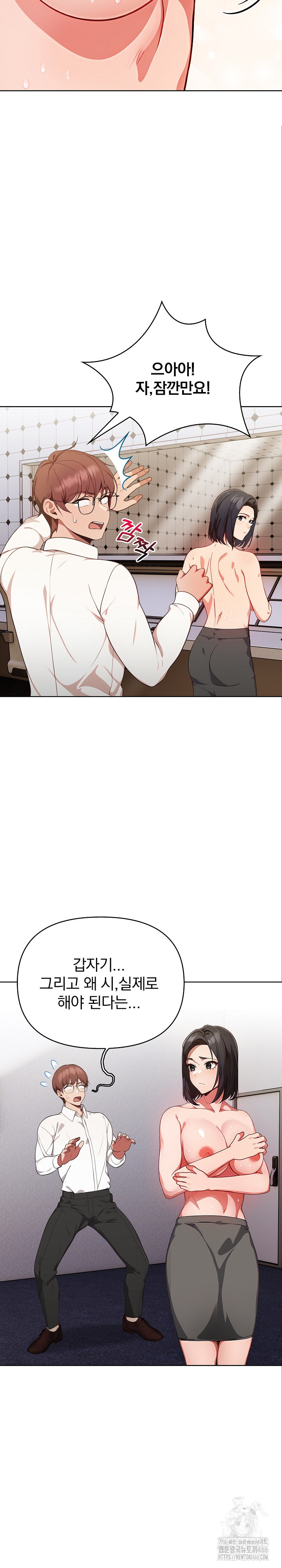 Beautiful Girl Capture Raw Chapter 8 image 5