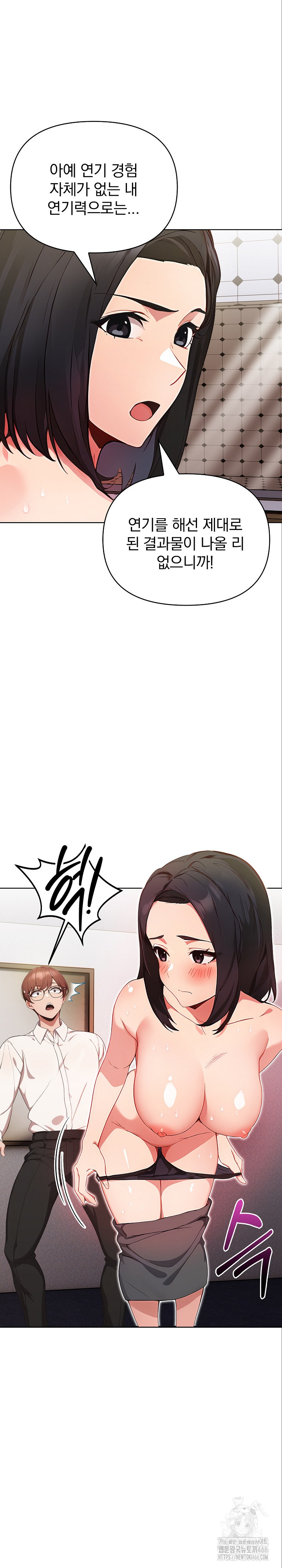 Beautiful Girl Capture Raw Chapter 8 image 6