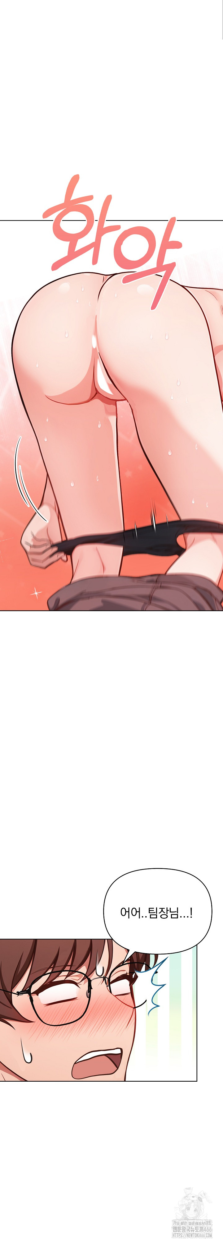 Beautiful Girl Capture Raw Chapter 8 image 7