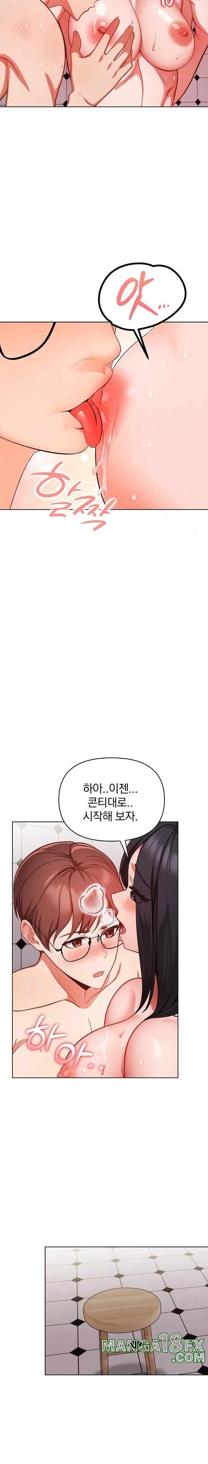 Beautiful Girl Capture Raw Chapter 9 image 11