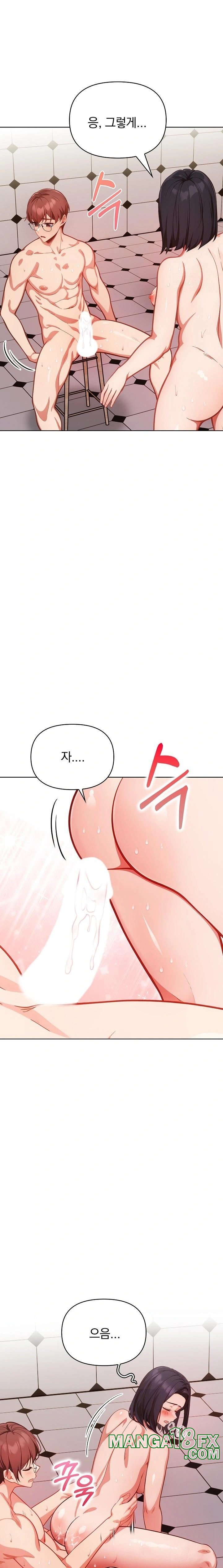 Beautiful Girl Capture Raw Chapter 9 image 12