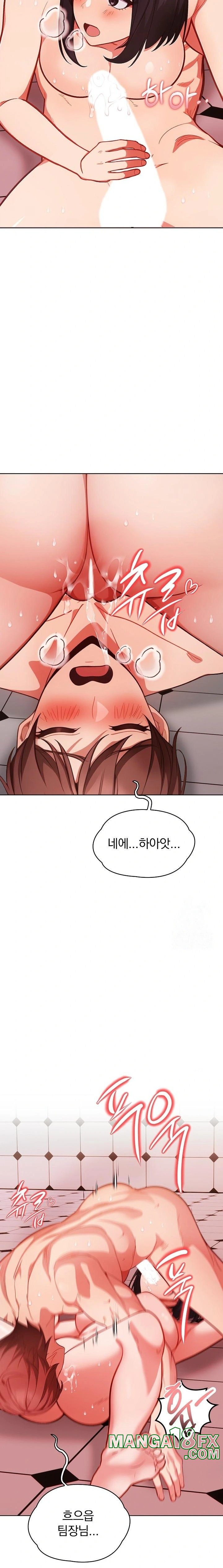 Beautiful Girl Capture Raw Chapter 9 image 1