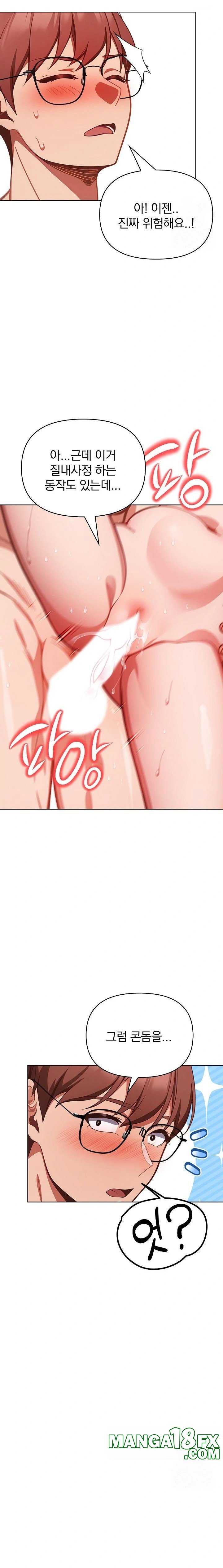 Beautiful Girl Capture Raw Chapter 9 image 21