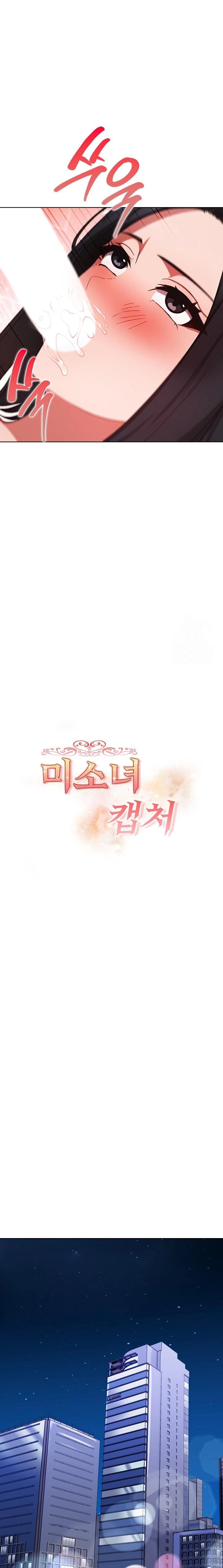 Beautiful Girl Capture Raw Chapter 9 image 2