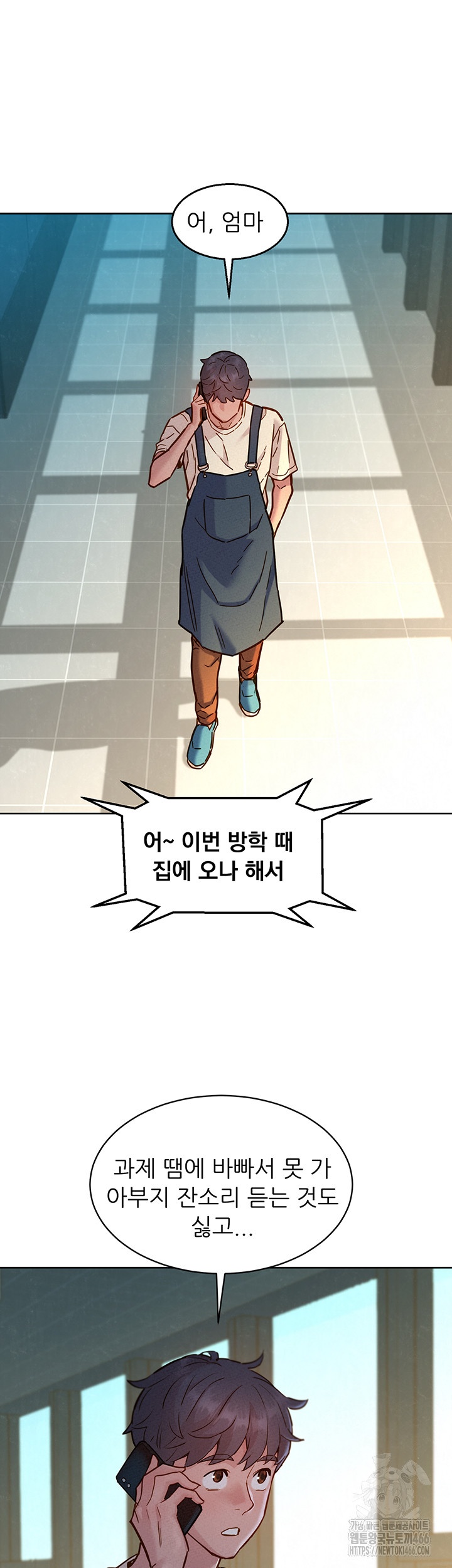 Friends to Lovers from Today Raw Chapter 100 image 12
