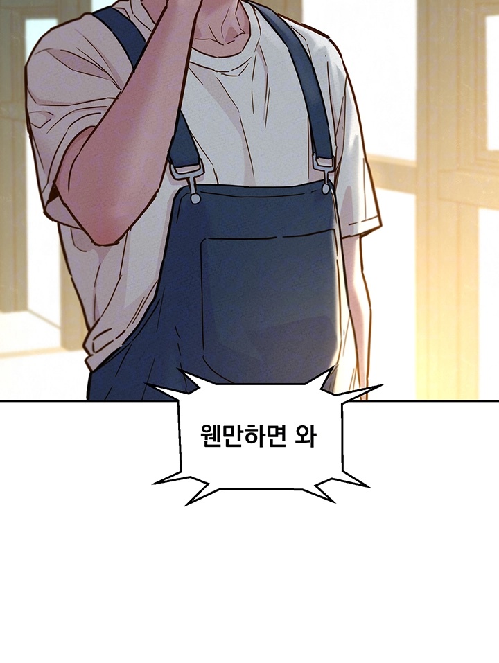 Friends to Lovers from Today Raw Chapter 100 image 13