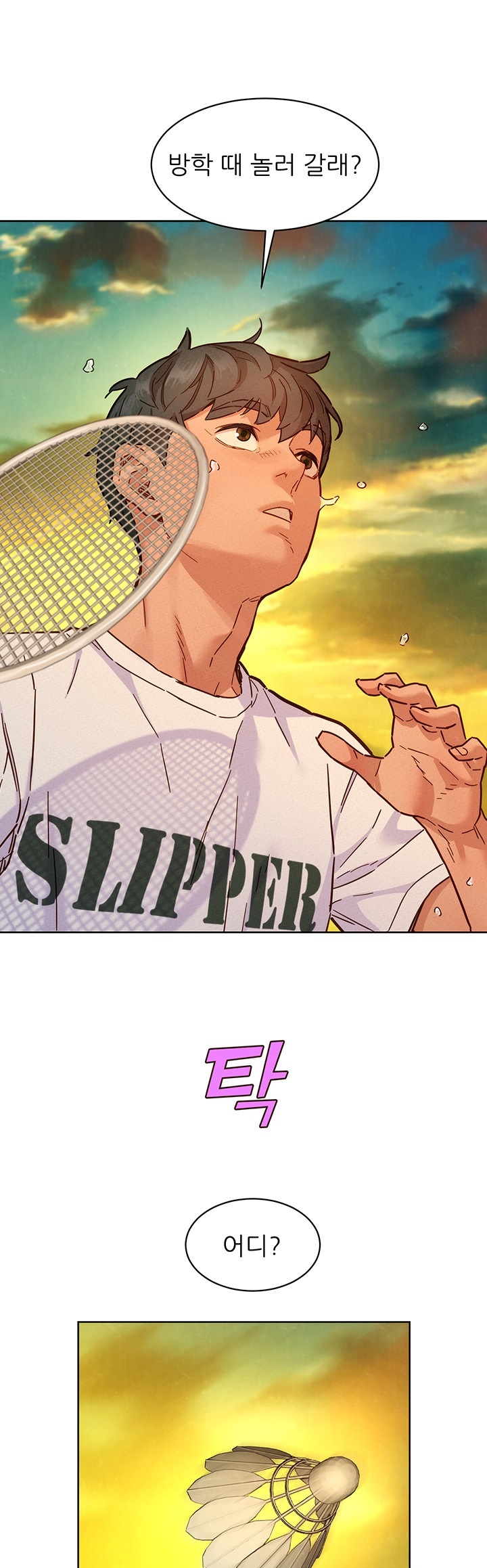 Friends to Lovers from Today Raw Chapter 100 image 18