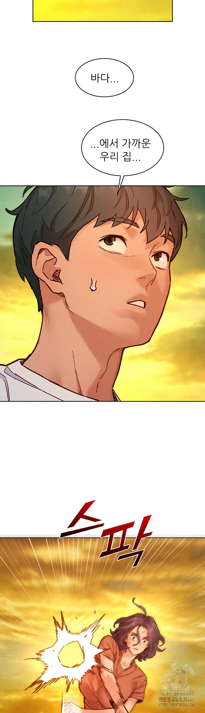 Friends to Lovers from Today Raw Chapter 100 image 19