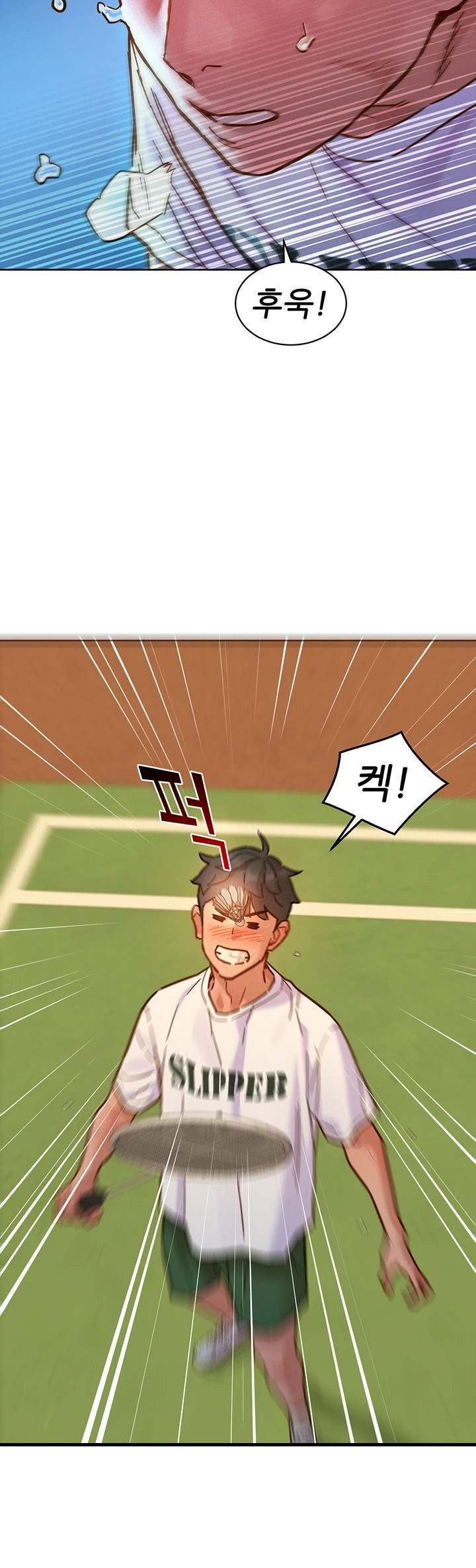 Friends to Lovers from Today Raw Chapter 100 image 21