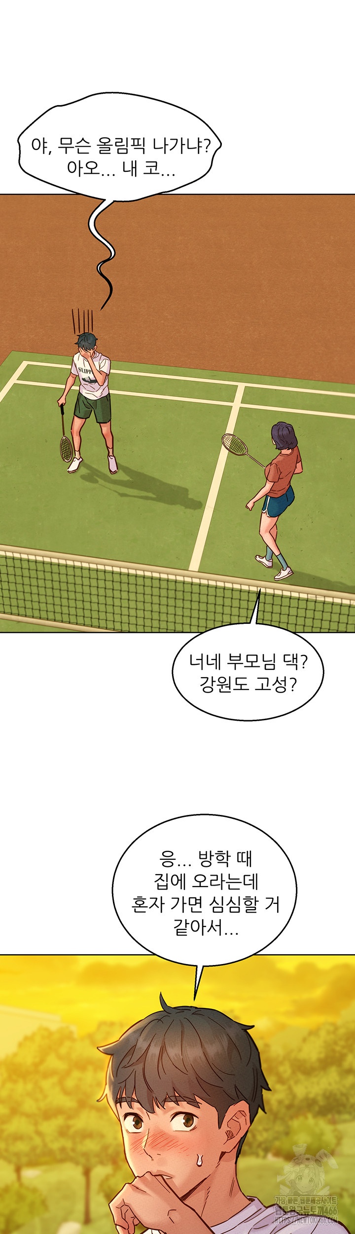 Friends to Lovers from Today Raw Chapter 100 image 22