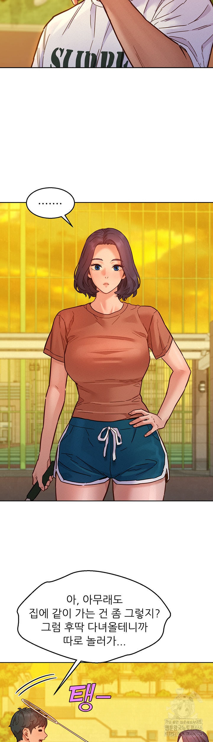 Friends to Lovers from Today Raw Chapter 100 image 23