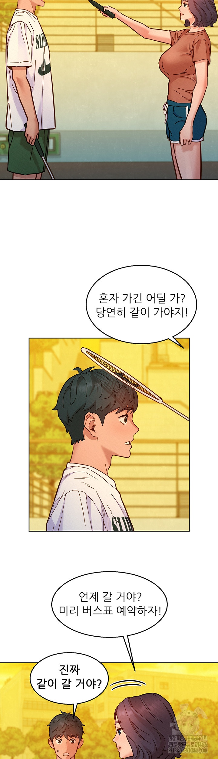 Friends to Lovers from Today Raw Chapter 100 image 24
