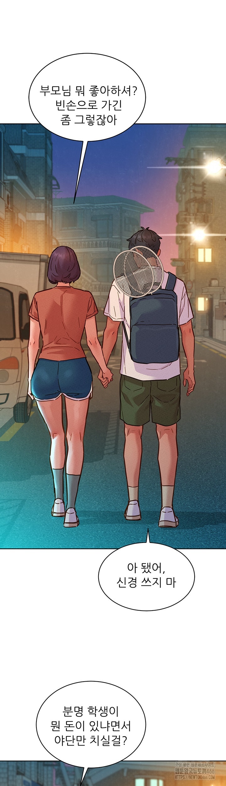 Friends to Lovers from Today Raw Chapter 100 image 27