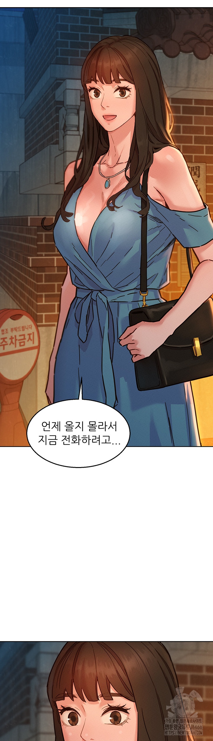 Friends to Lovers from Today Raw Chapter 100 image 29