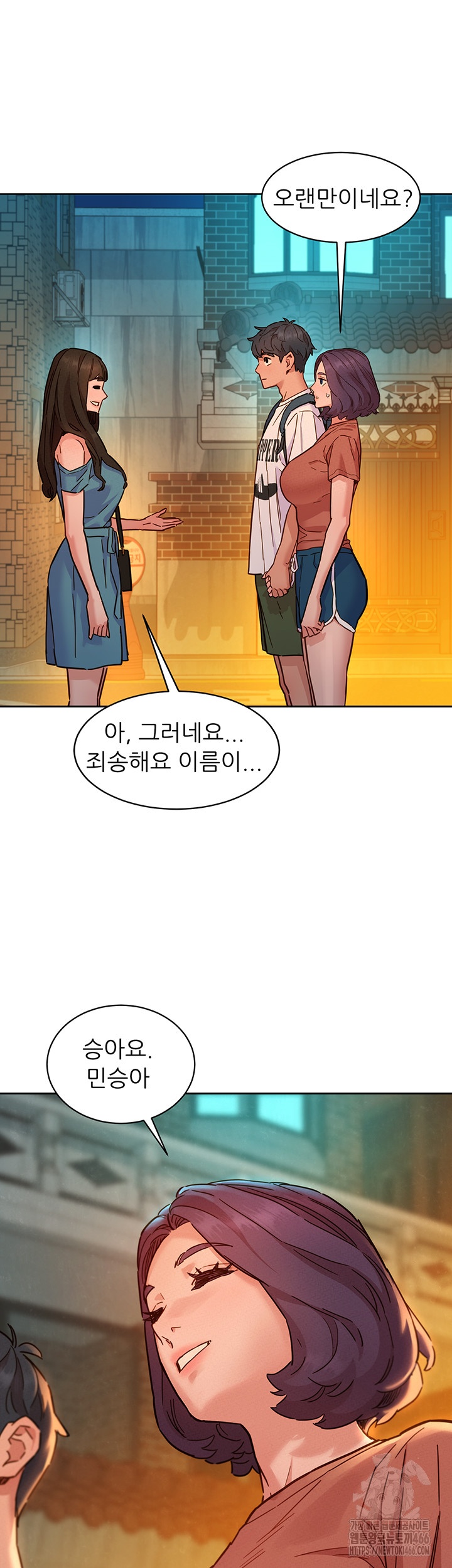Friends to Lovers from Today Raw Chapter 100 image 31