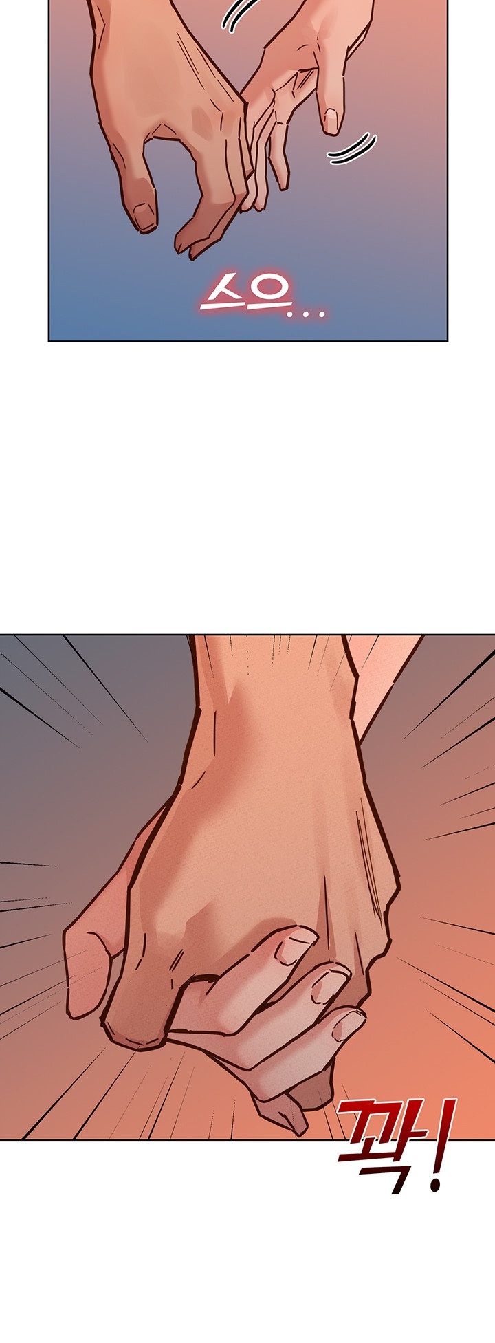 Friends to Lovers from Today Raw Chapter 100 image 34