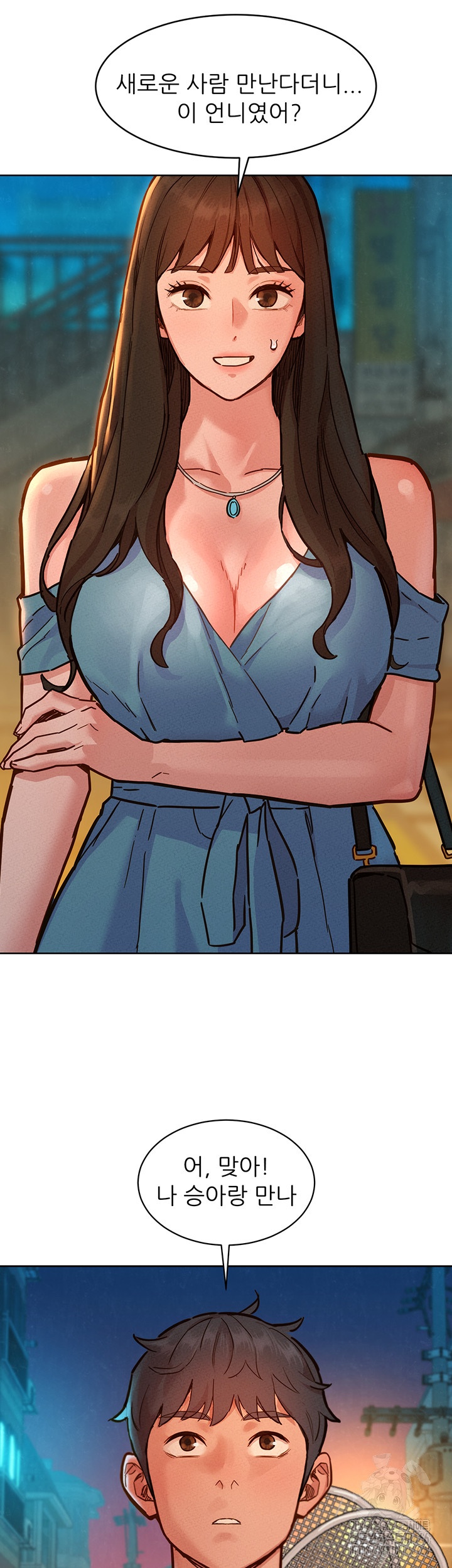 Friends to Lovers from Today Raw Chapter 100 image 36