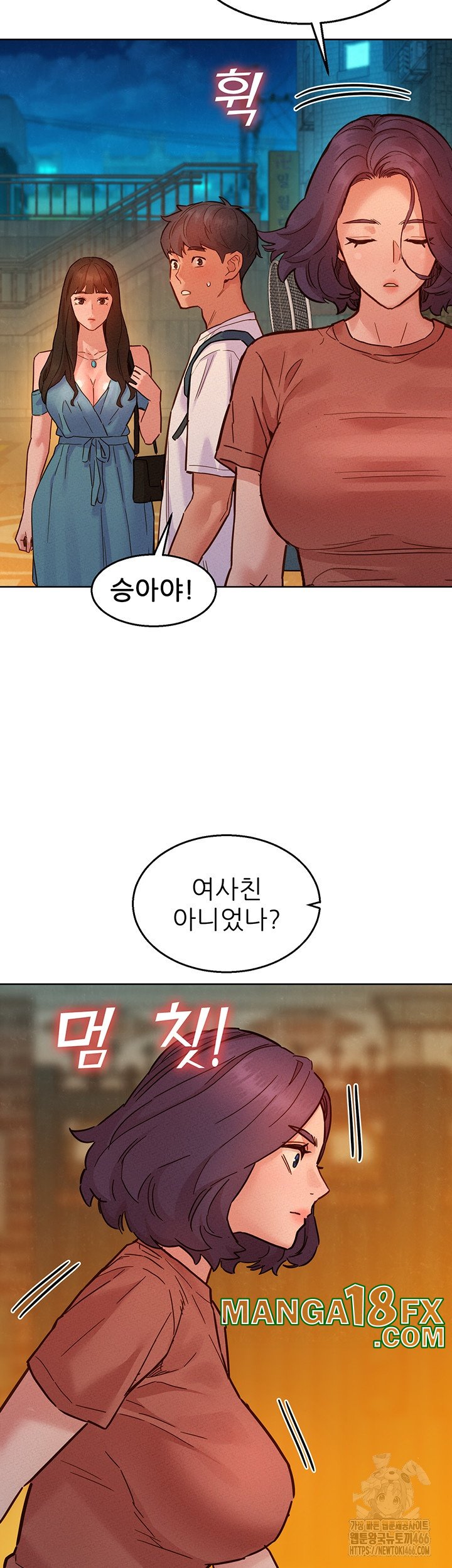 Friends to Lovers from Today Raw Chapter 100 image 38
