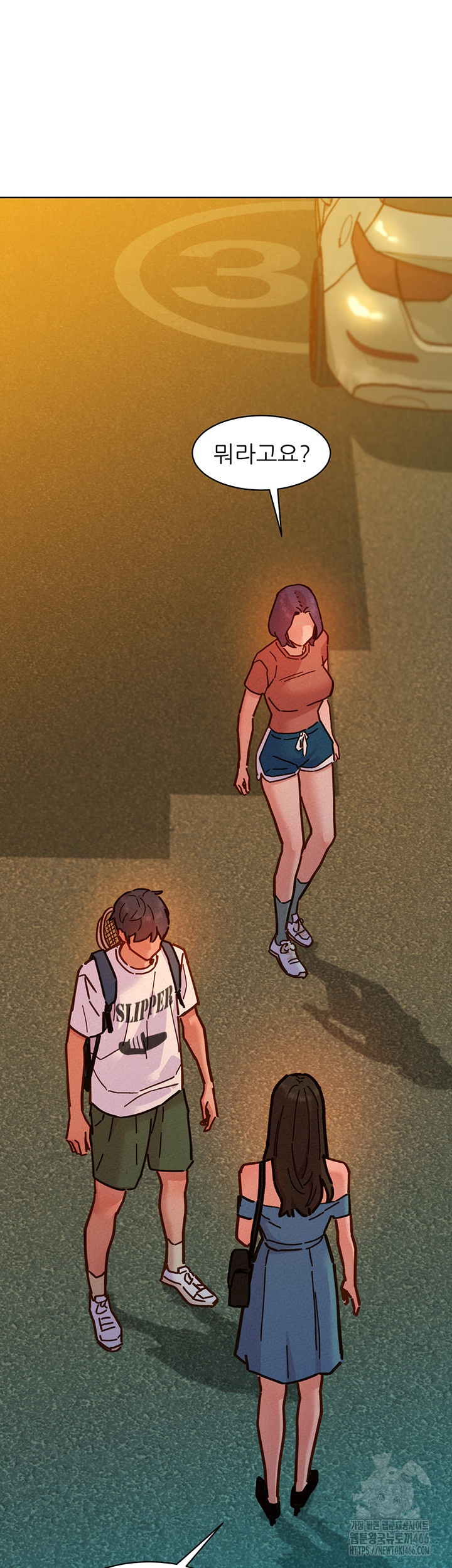 Friends to Lovers from Today Raw Chapter 100 image 40