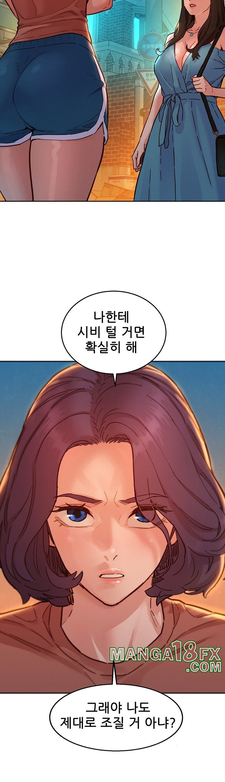 Friends to Lovers from Today Raw Chapter 100 image 43